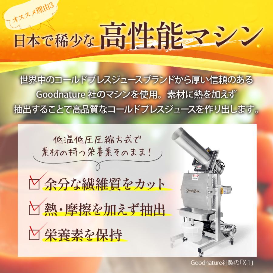 お試し セット 】 コールドプレスジュース ( 100g ) 8本 クレンズ