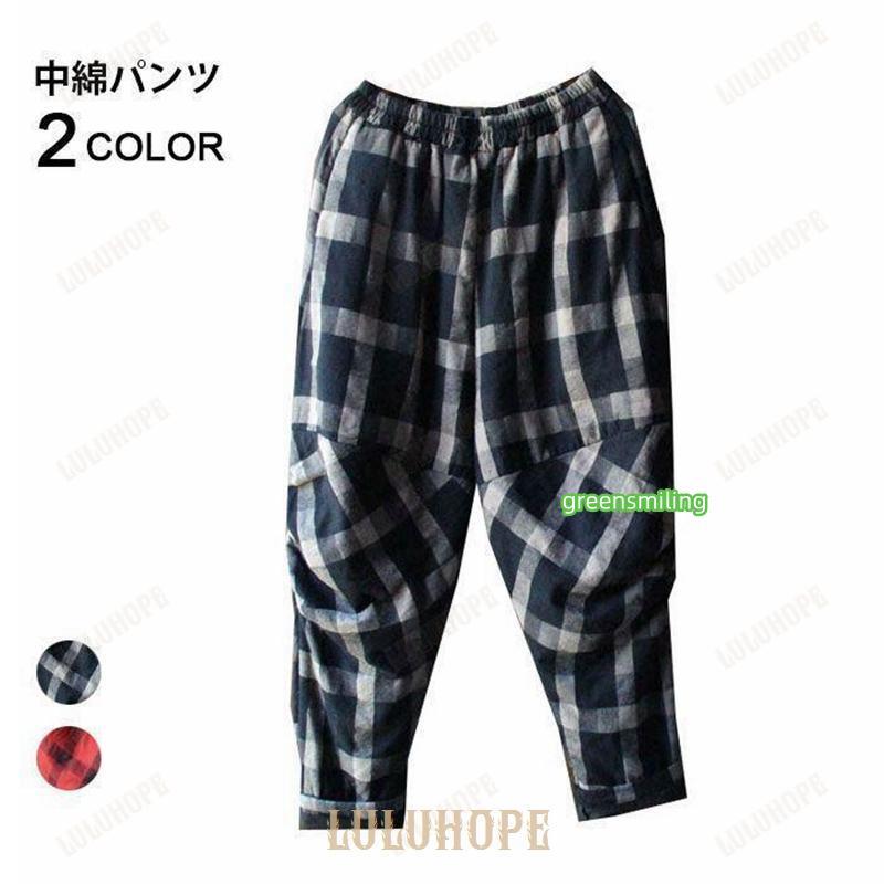 ブリットチェック チェック柄 レディース 中綿パンツ サルエルパンツ