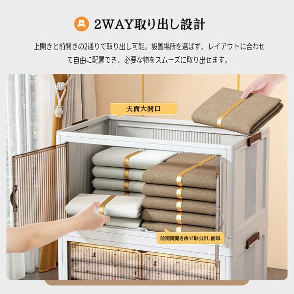 収納キャビネット 5段タイプ 収納ボックス 収納棚 大容量 折りたたみ