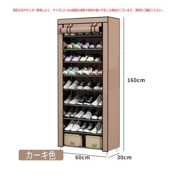 シューズラック 10段 靴収納ラック 多段式シューズ棚 大容量 20足収納 