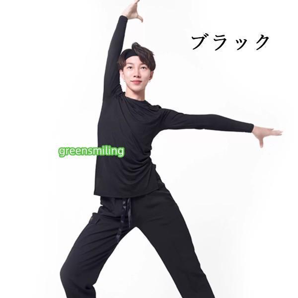 社交ダンス メンズ トップス 長袖 ダンスウェア 練習着 スタンダード