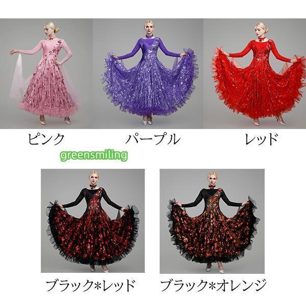 社交ダンスドレス モダンドレス 社交ダンス衣装 ステージ衣装 ダンス