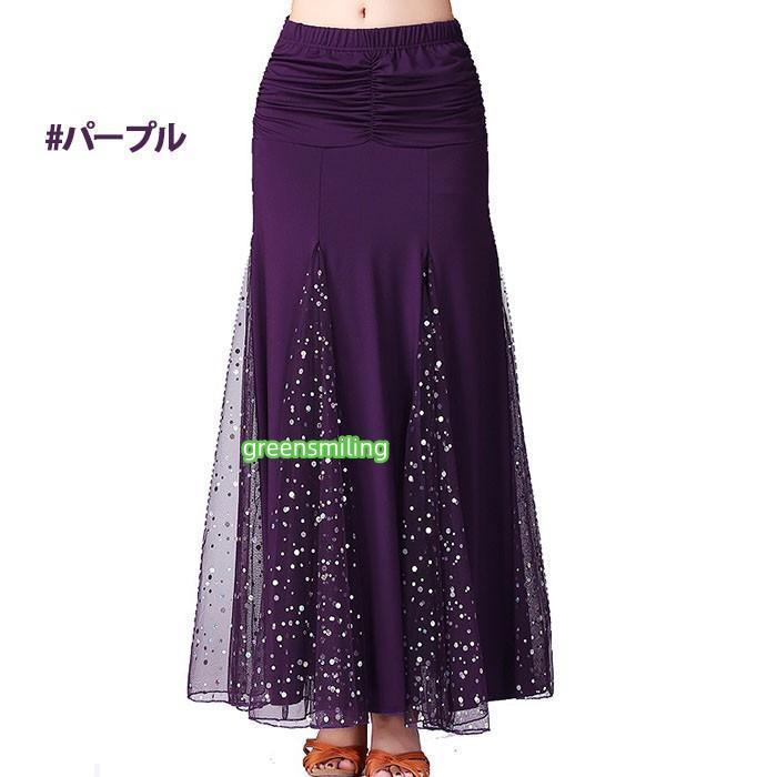 お値下げ　社交ダンススカート 黒と青のグラデーション 社交ダンス スカート 単品 スタンダード レッスンウェア