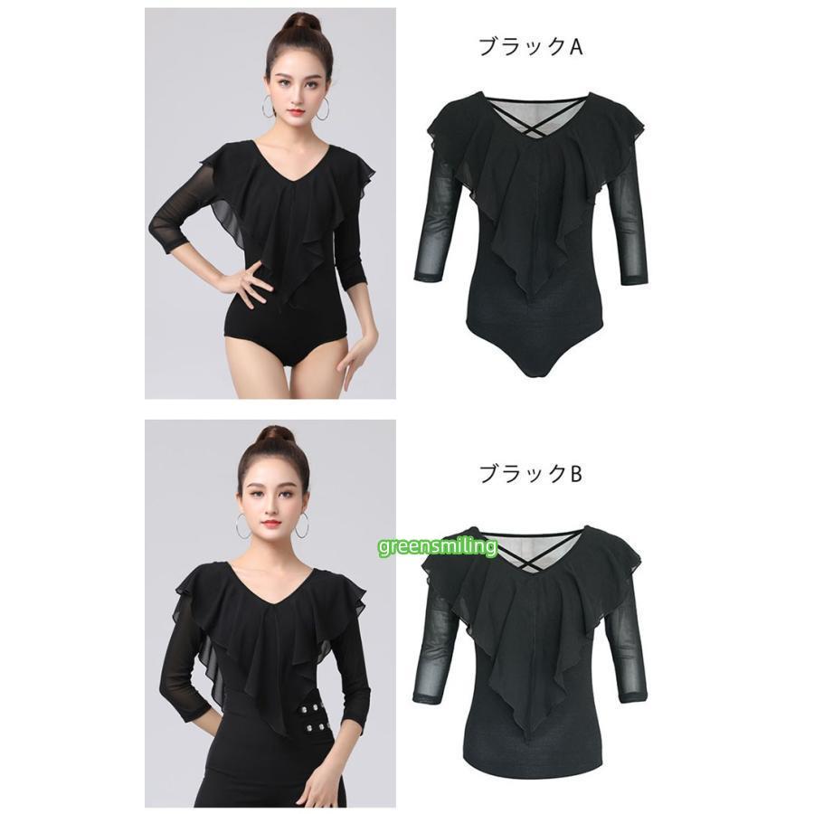 社交ダンス レッスンウェア トップス ブラック×ベージュ・モダン衣装 トップス 社交ダンス衣装 女性 レッスンウェア 社交ダンス 上着 競技着