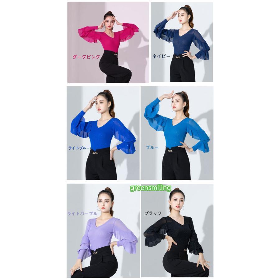 【美品】社交ダンス トップス 練習着 M ミント ブルー 社交ダンス トップス 女性 上着 競技着 モダンラテンダンス用上着