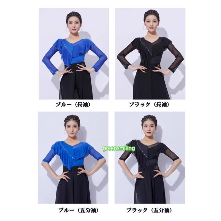 M　新品　社交ダンス　レース　長袖　紺　トップス　ワルツ　ステージ　2993 社交ダンス トップス 女性 衣装 上着 競技着 五分袖 長袖 ブルー（長袖