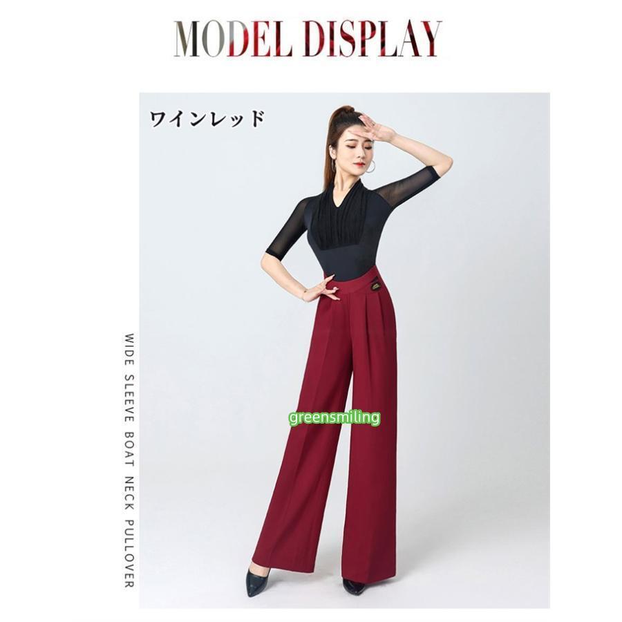 全4色 ダンスパンツ レディース ワイド パンツ ラテンダンスパンツ