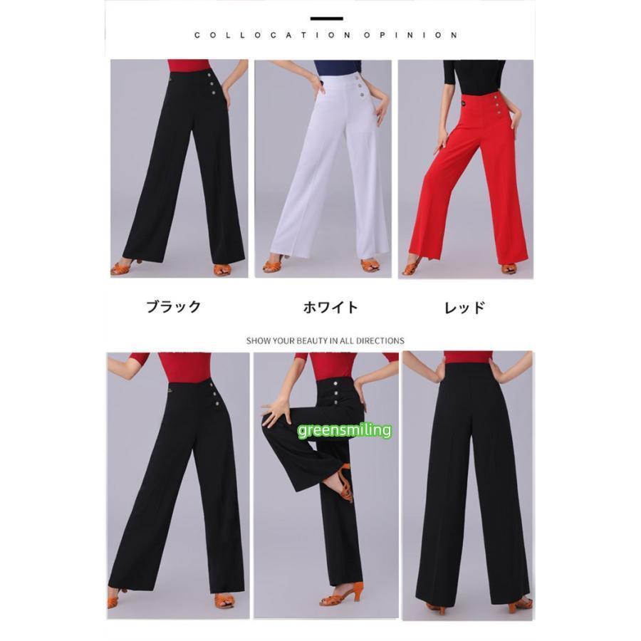 ＊新品　社交ダンス　ワイドパンツ　黒　赤　レッスン　ズボン　6296　タンゴ ダンスパンツ レディース ワイド パンツ ラテンダンスパンツ モダン