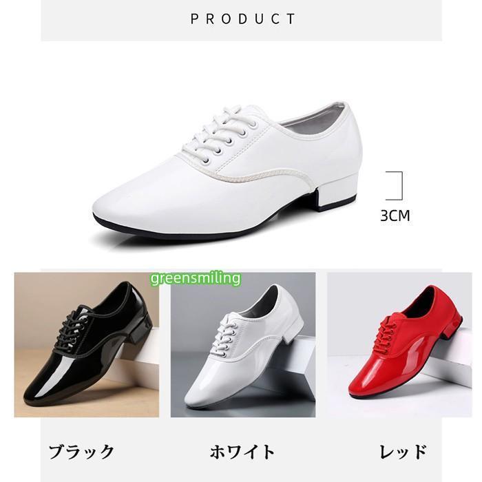 チコ　　社交ダンス衣装　ダンスシューズ　社交ダンスシューズ　　新品 牛革ソール/静音設計】メンズ ダンスシューズ 社交ダンス ラテン