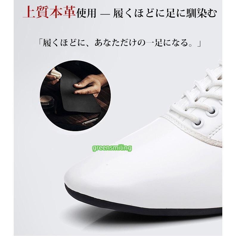 牛革ソール/静音設計】メンズ ダンスシューズ 社交ダンス ラテン