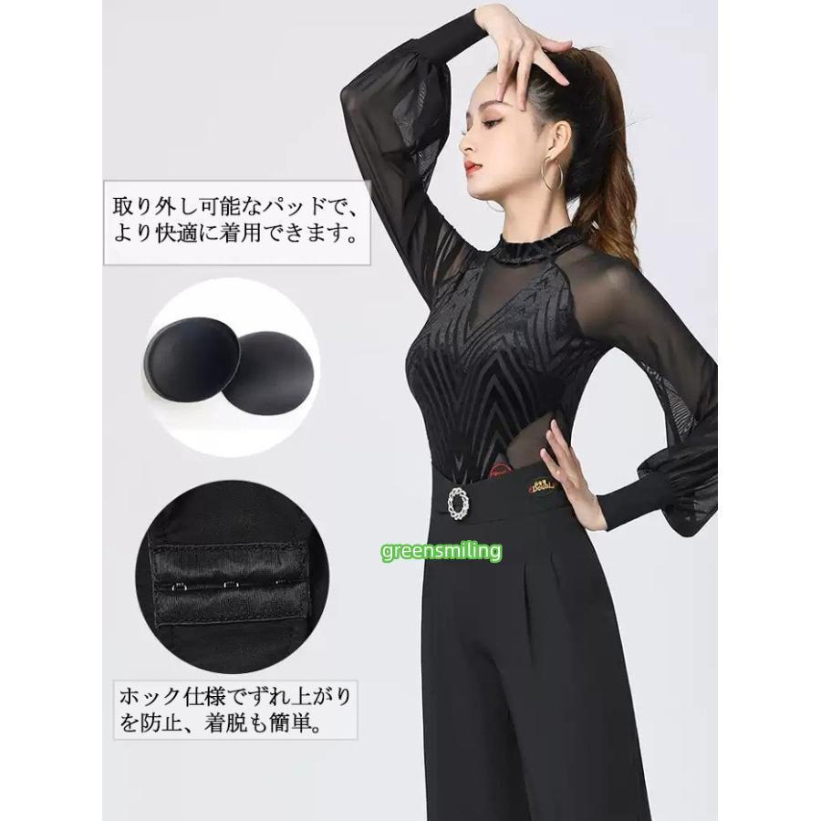 社交ダンス トップス レオタード式 レディース ハイネック 長袖