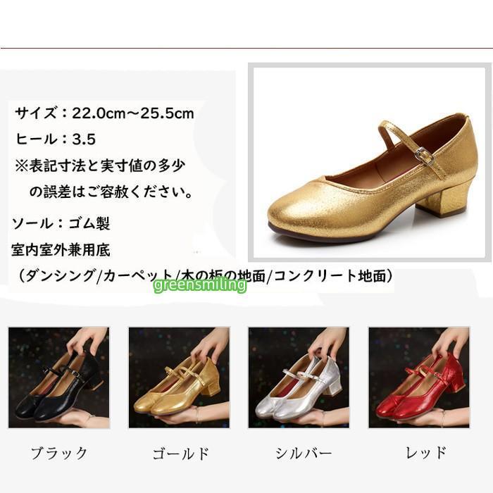 ダンスシューズ レディース ダンスヒール ストラップ クロスベルト