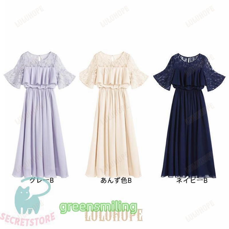 パーティードレス 結婚式 服装 ドレス フォーマル ワンピース 韓国 ロング丈 体型カバー 顔合わせ お呼ばれ 大きいサイズ 袖ありの画像