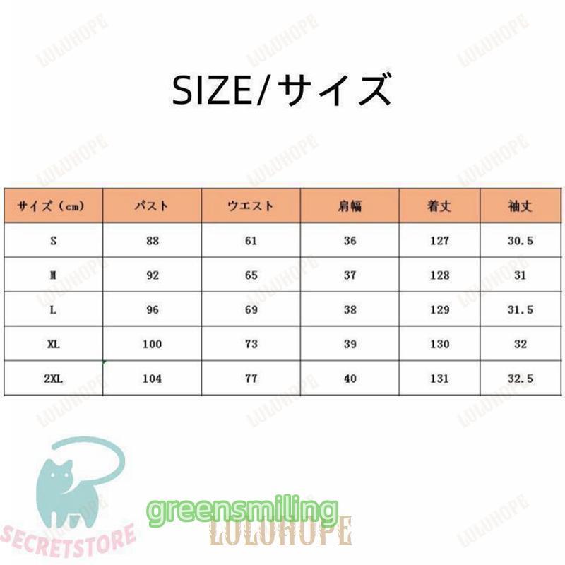 パーティードレス 結婚式 服装 ドレス フォーマル ワンピース 韓国 ロング丈 体型カバー 顔合わせ お呼ばれ 大きいサイズ 袖ありの画像