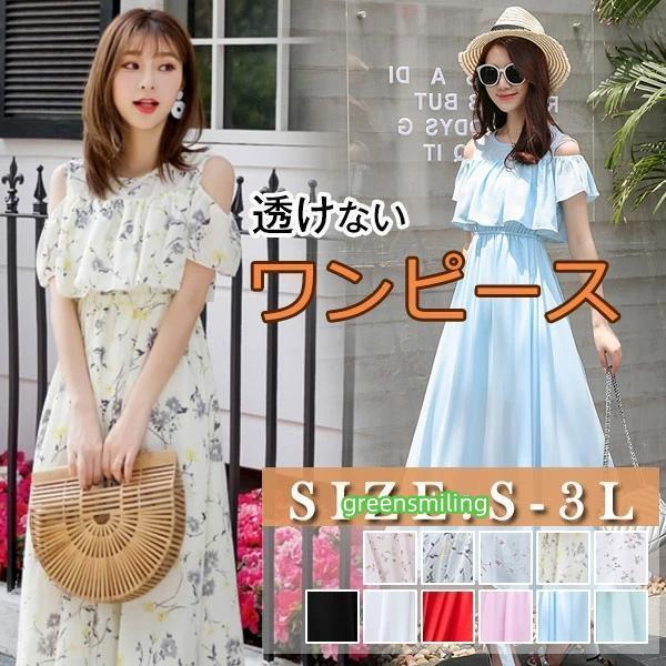 2way オフショルダー ワンピース 花柄 ロング丈 リゾートワンピ