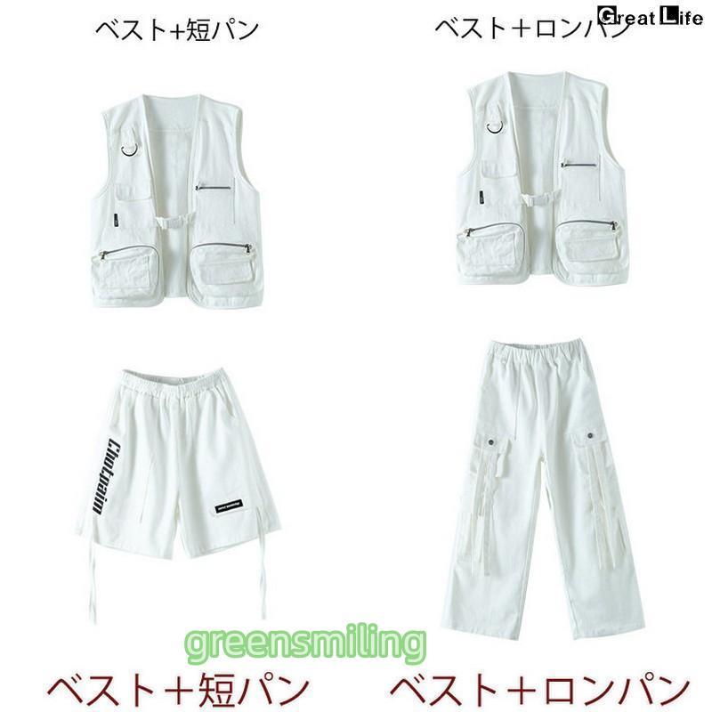 ゼブラ柄 柄シャツ 総柄 白色 ベスト キッズ ダンス衣装 セットアップ