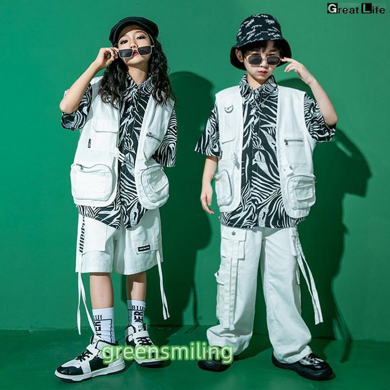 ゼブラ柄 柄シャツ 総柄 白色 ベスト キッズ ダンス衣装 セットアップ