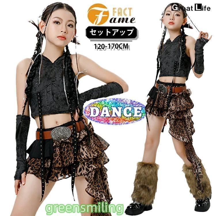 ヒョウ柄スカート キッズ ダンス衣装 ガールズ セットアップ フリルデザイン トップス ファーレッグカバー ベルトアクセント レースアップ パンク風 ジュニア K- ヒョウ柄スカート キッズ ダンス衣装 ガールズ セットアップ フリル