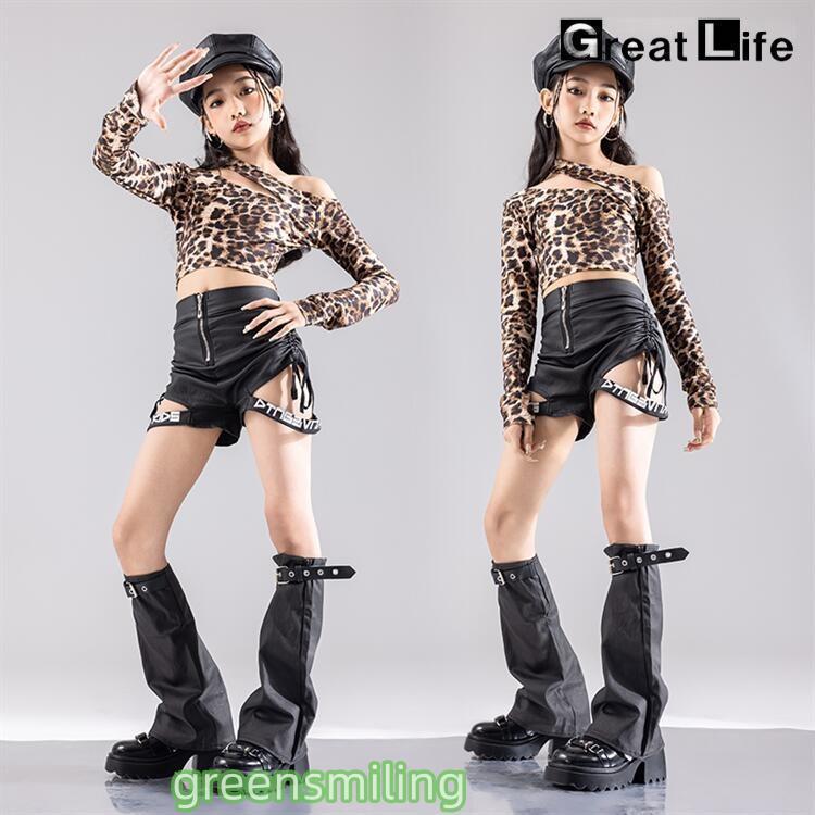 キッズダンス衣装 セットアップ トップス 肩出し パンツ 豹柄 長袖
