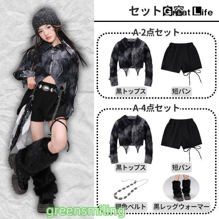 ダンテ様リクエスト2着セット