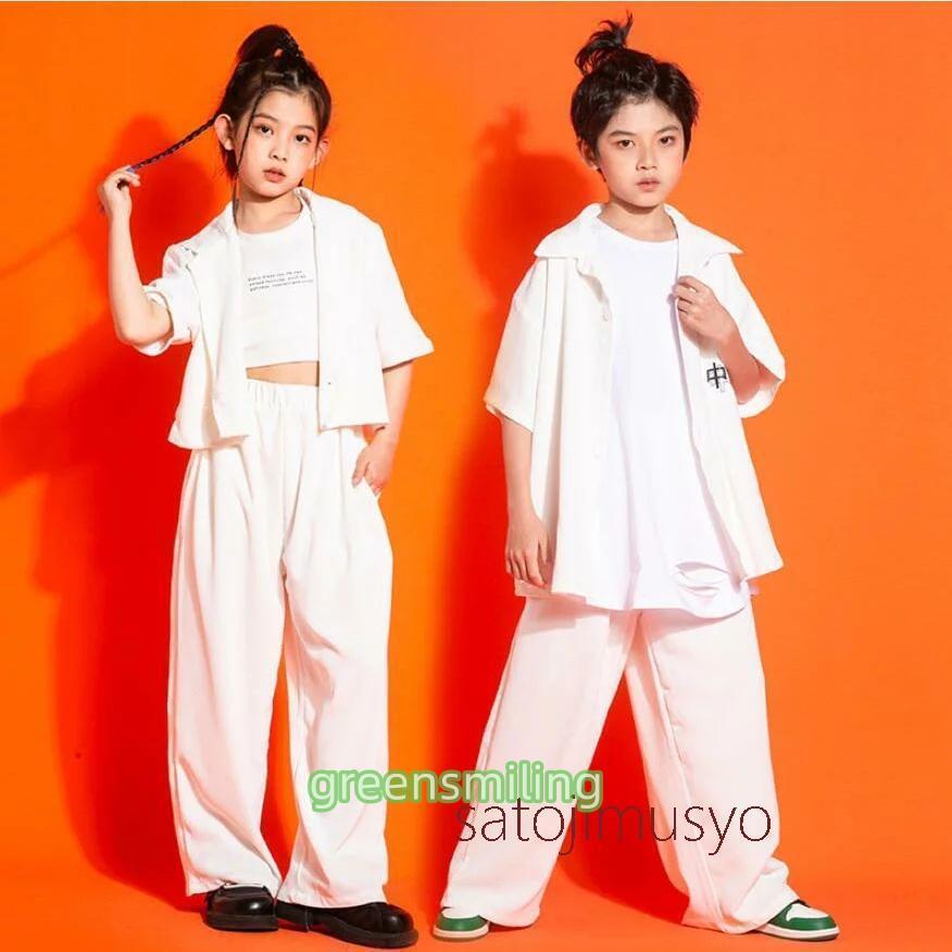 キッズダンス衣装 セットアップ 白 シャツ パンツ スーツ 子供服