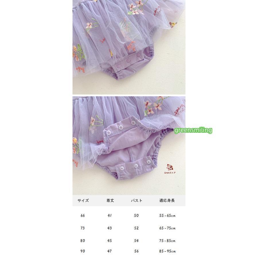 キッズ チュールワンピース チュールドレス ベビー 女の子 ドレス チュール ワンピ チュールワンピース チュチュワンピ 結婚式 パーティー 誕生日 キャミソール | ブランド登録なし | 07