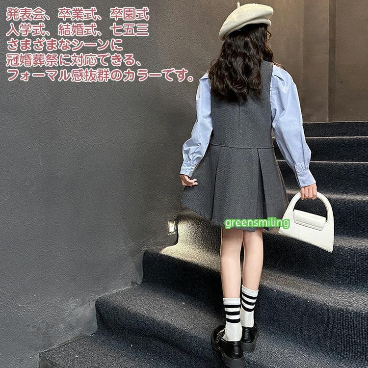 女の子 卒業式 JK ワンピース セットアップ ジュニア ブルー ブラウス