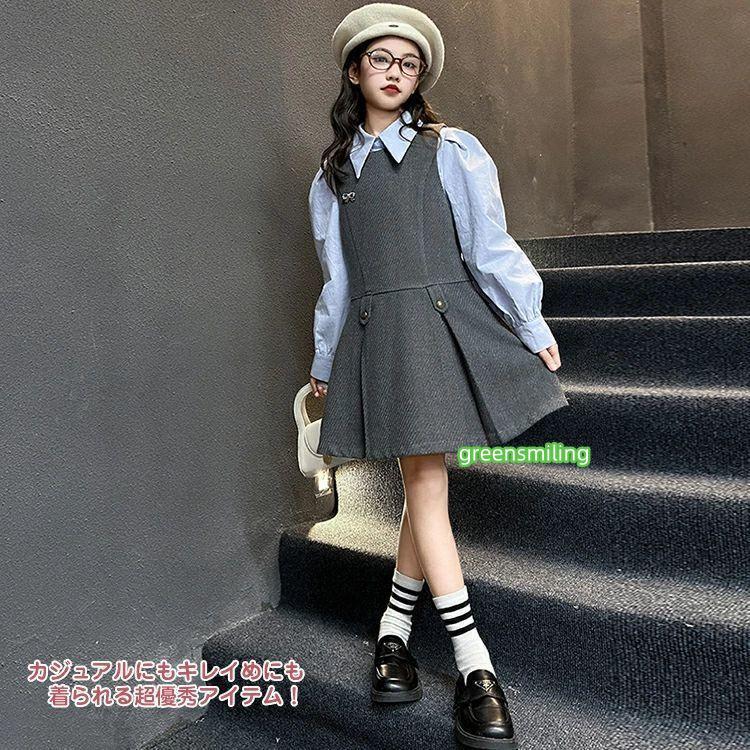 女の子 卒業式 JK ワンピース セットアップ ジュニア ブルー ブラウス