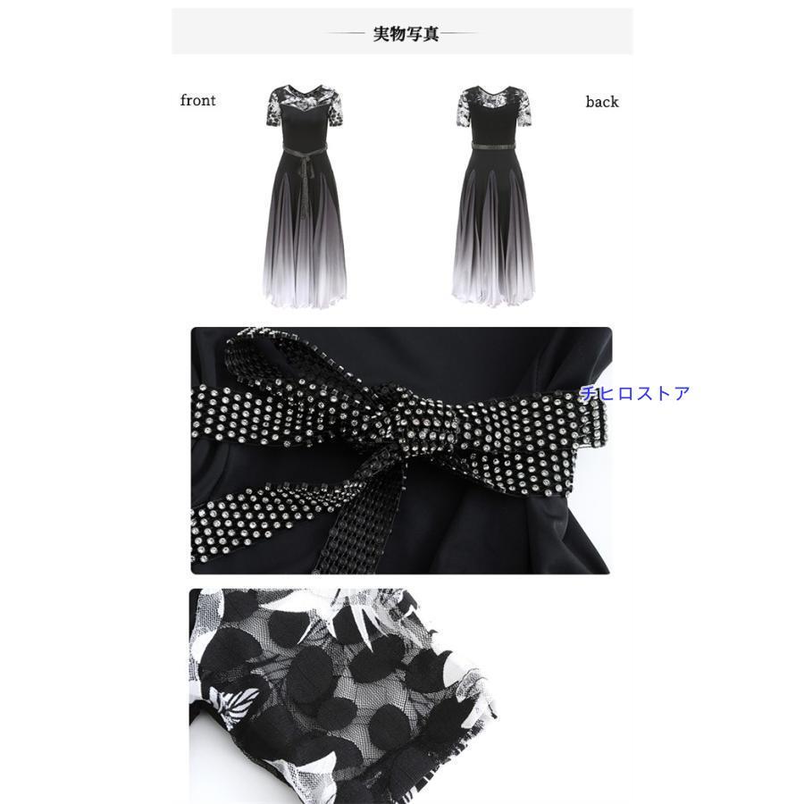 【 TID 】Mサイズ 社交ダンス スタンダード ワンピース 美品 社交ダンスドレス 社交ダンス モダンドレス 大きいサイズ 半袖 大きい