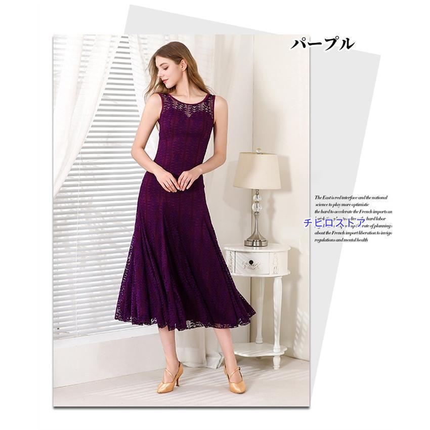 社交ダンス ドレス 透け感 レース ロングドレス モダンドレス