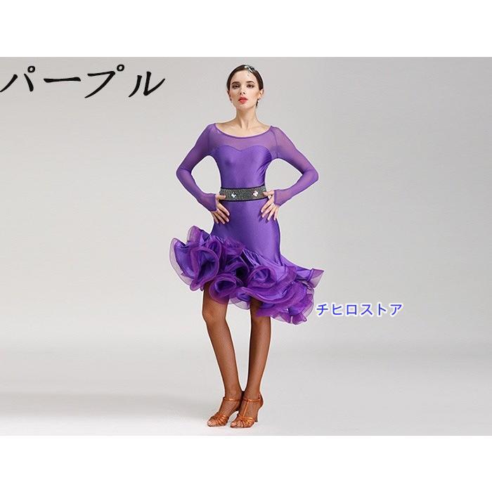 社交ダンス 衣装 ラテンドレス ラテン衣装 社交ダンスドレス 競技着