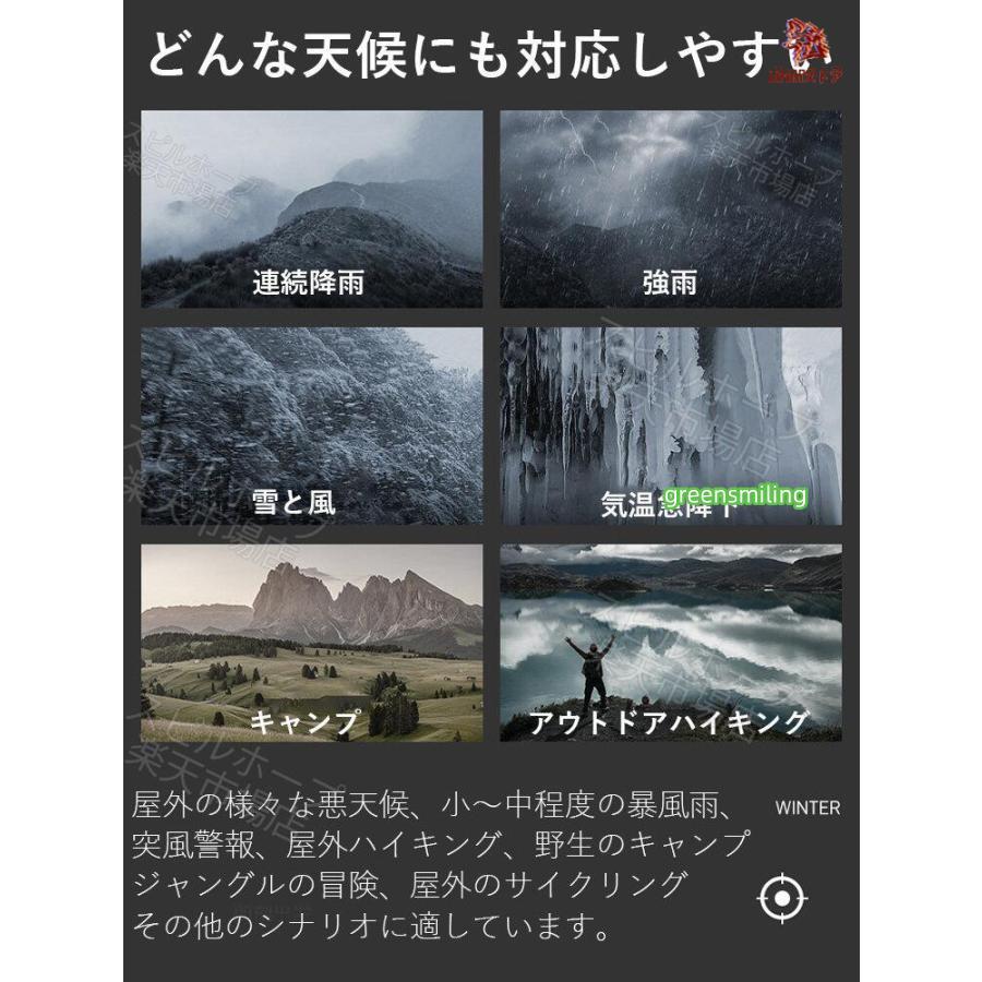 防風 防寒 マウンテンパーカー メンズ ジャケット フード付き ゆったり 撥水 透湿 大きいサイズ M L LL 3L 4L パープルブラック ホワイト 秋 春 冬 大学生 高校_14