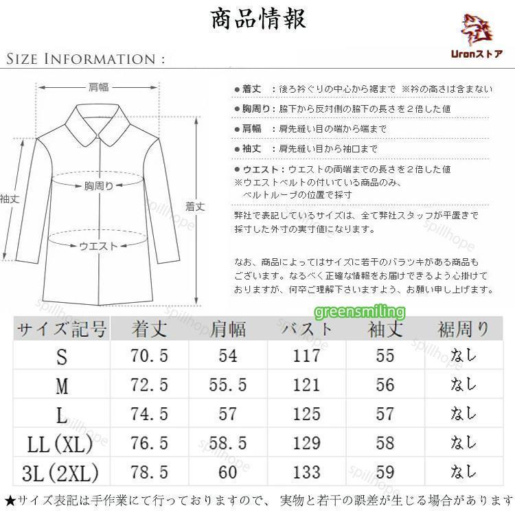 マウンテンパーカー レディース メンズ 男女兼用 ジャケット 中学生 高校生 大学生 春 秋 冬 団体用 登山用 キャンプ 撥水 防寒 軽量 防風 防水 ペア アウター_16