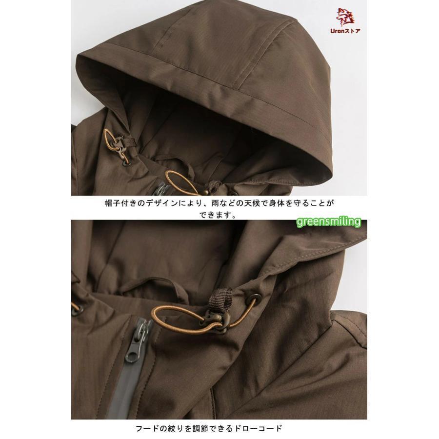 マウンテンパーカー レディース メンズ 男女兼用 ジャケット 中学生 高校生 大学生 春 秋 冬 団体用 登山用 キャンプ 撥水 防寒 軽量 防風 防水 ペア アウター_1