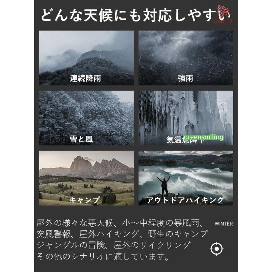 マウンテンパーカー レディース メンズ 男女兼用 ジャケット 中学生 高校生 大学生 春 秋 冬 団体用 登山用 キャンプ 撥水 防寒 軽量 防風 防水 ペア アウター_6