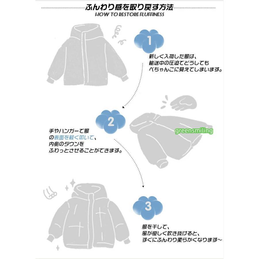 マウンテンパーカー 裏地付け ダウンジャケット キッズ ダウンコート ベビー 子供服 男の子女の子 ジャケット キッズ コート ミドル丈 厚手 アウター 無地 お洒