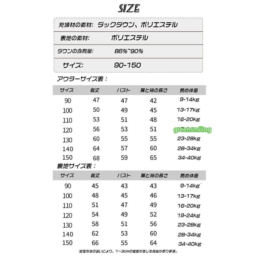 マウンテンパーカー 裏地付け ダウンジャケット キッズ ダウンコート ベビー 子供服 男の子女の子 ジャケット キッズ コート ミドル丈 厚手 アウター 無地 お洒