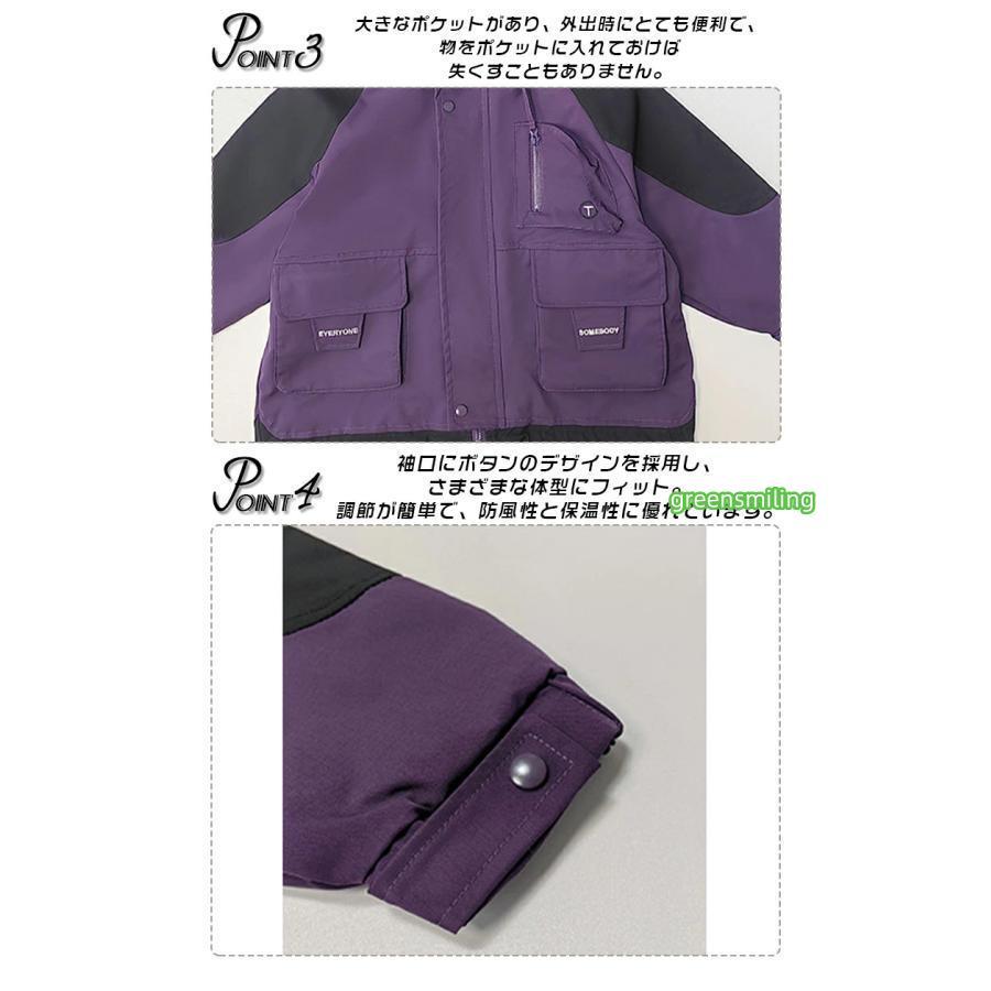 マウンテンパーカー 裏地付け ダウンジャケット キッズ ダウンコート ベビー 子供服 男の子女の子 ジャケット キッズ コート ミドル丈 厚手 アウター 無地 お洒