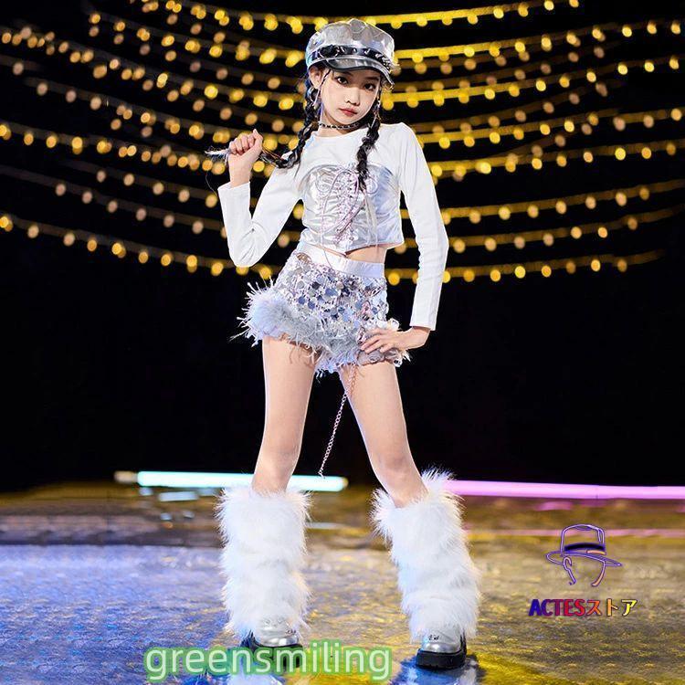 シルバー キッズダンス衣装 韓国スパンコール へそ出し キラキラ 派手