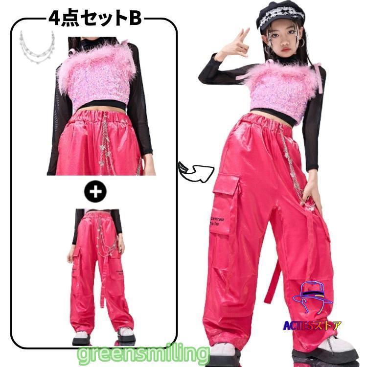 フリル付き黒とピンクのダンス衣装 キッズダンス 衣装 キラキラ セットアップ ピンク 黒 ラメ入り