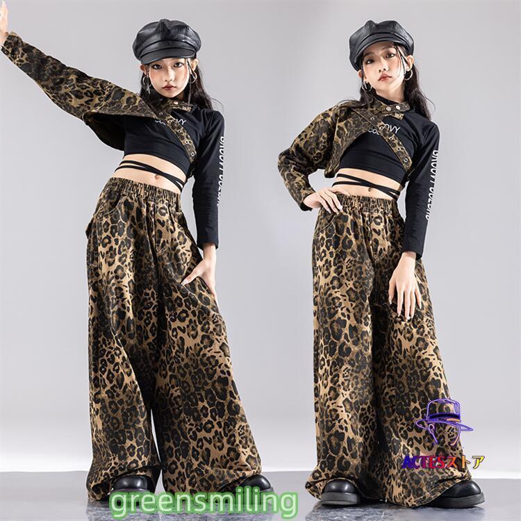 キッズダンス衣装 セットアップ トップス 肩出し パンツ 豹柄 長袖