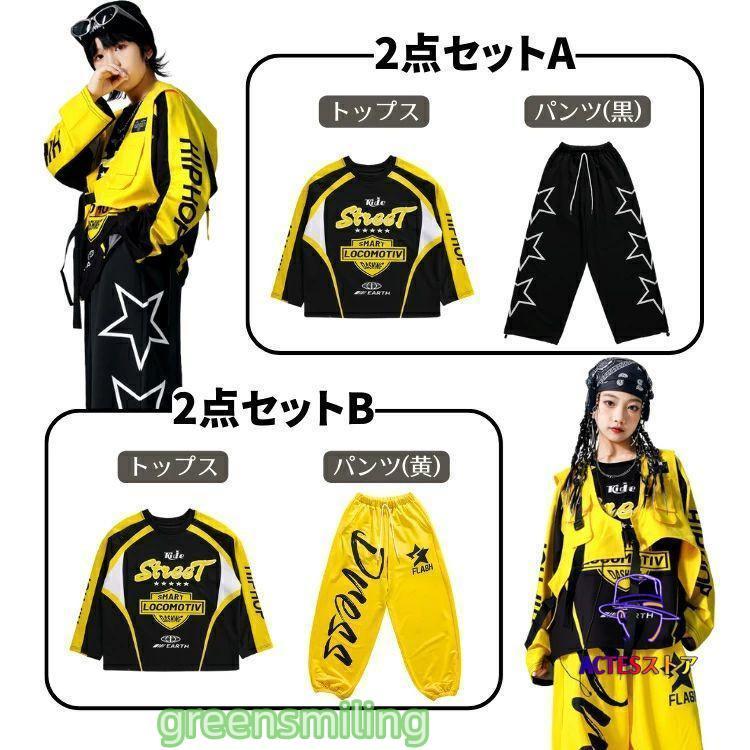 ヒップホップ 黄 黒 落書き 星柄 デザイン ユニセックス トップス