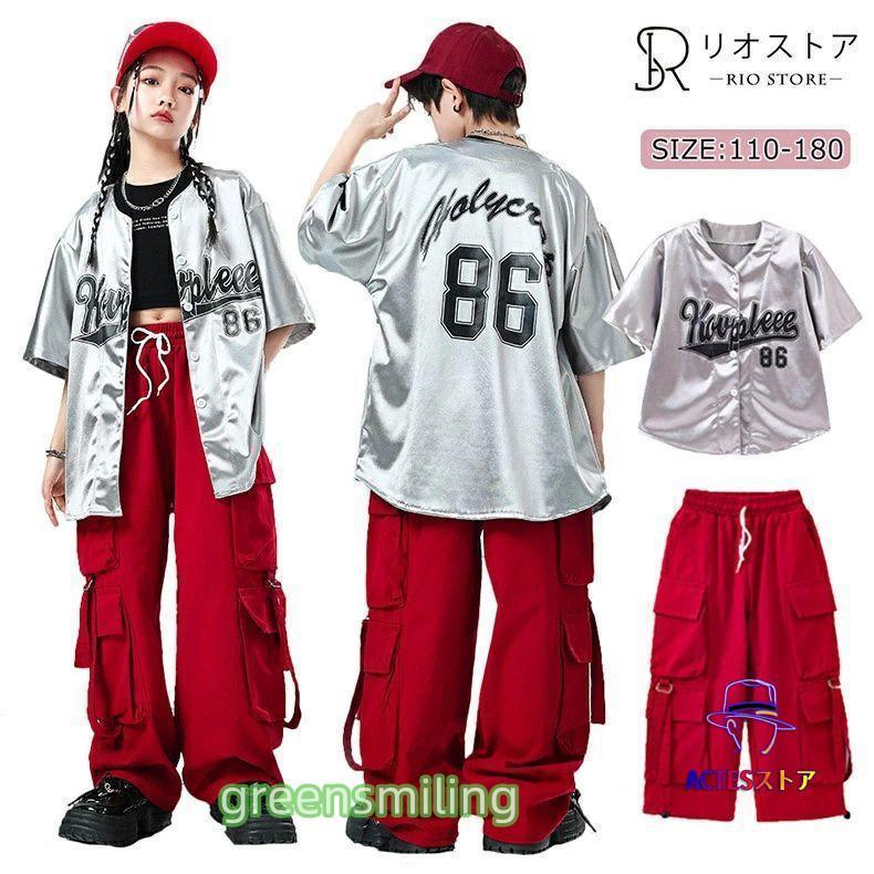 シルバー 赤 子供ダンス キッズダンス ヒップホップ 男の子 ベース