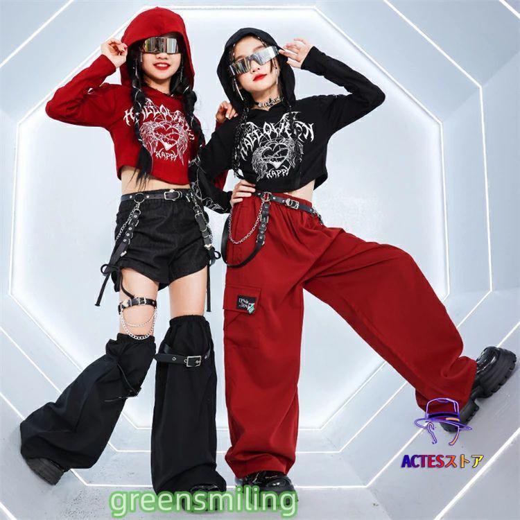 ヒップホップ ステージ衣装 ダンス衣装 セットアップ キッズダンス