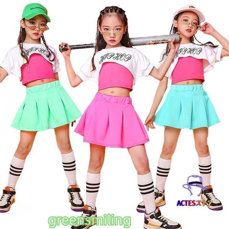 キッズ♡ガールズ♡女の子♡トップス♡スカート♡まとめて♡ 楽天市場】【4828→実質4587円 P5!大感謝祭】キッズ ダンス衣装 女の子