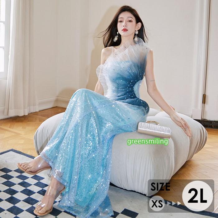 マーメイドドレス 人魚姫 キラキラ ドレス 大人 ノースリーブ
