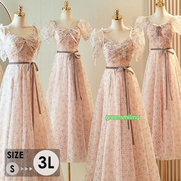 ブライズメイドドレス 大人 袖付き ワンピース 半袖 ドレス ピアノ 発表会 オフショルダー ロングドレス ミモレ丈 大きいサイズ ブライズメイド 大人 袖付き ワンピース 半袖 ドレス ピアノ 発表会