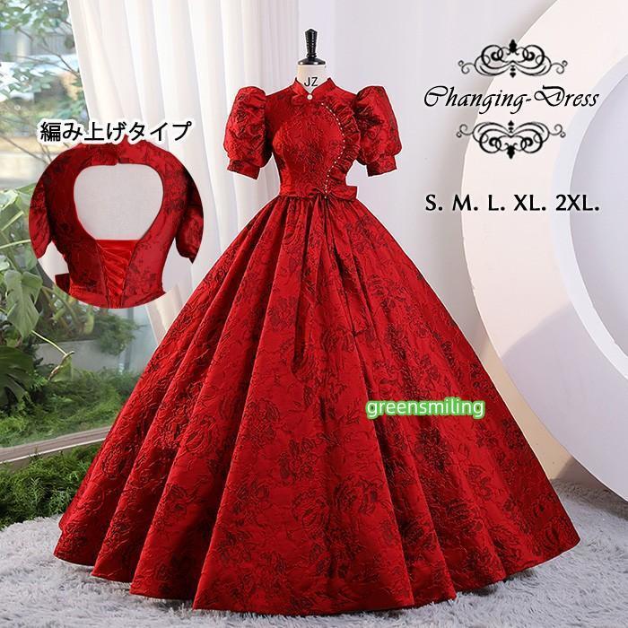 カラードレス お色直し ワインレッド 赤 結婚式 ロングドレス 演奏会