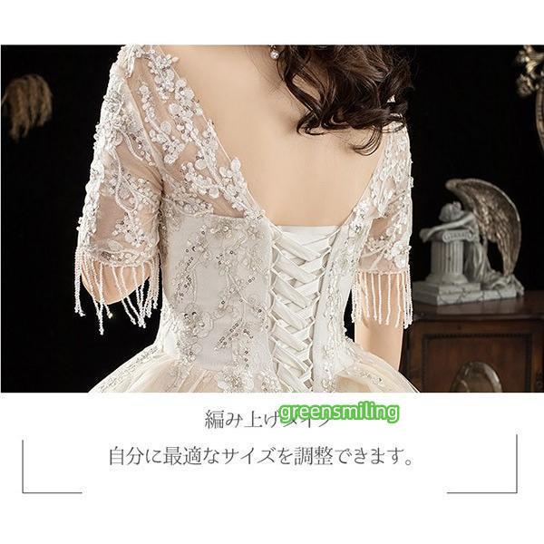 ウェディングドレス 袖あり 5分袖 大きいサイズ ぽっちゃり 白ドレス V