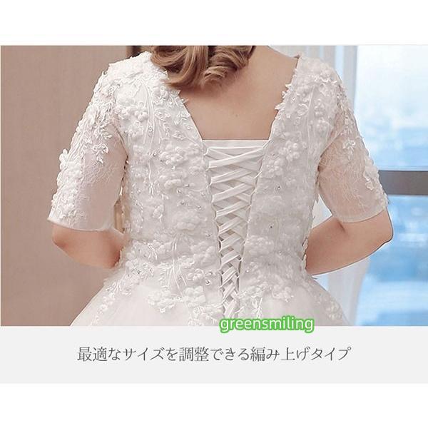 ウェディングドレス 袖あり 5分袖 大きいサイズ ぽっちゃり 白ドレス V